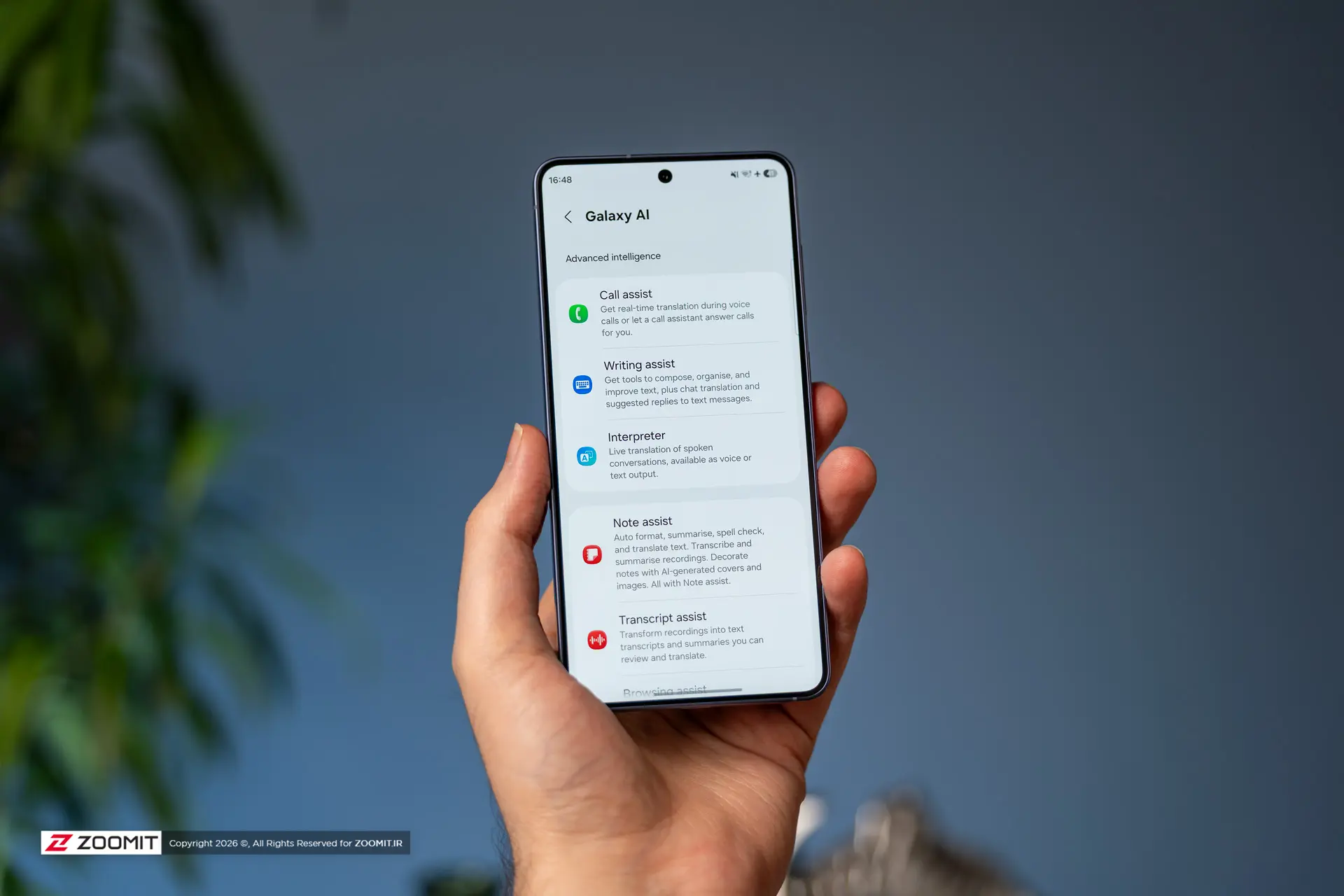 نشانگر آبی بالای نمایشگر گوشیهای سامسونگ در آپدیت One UI 9 چیست؟