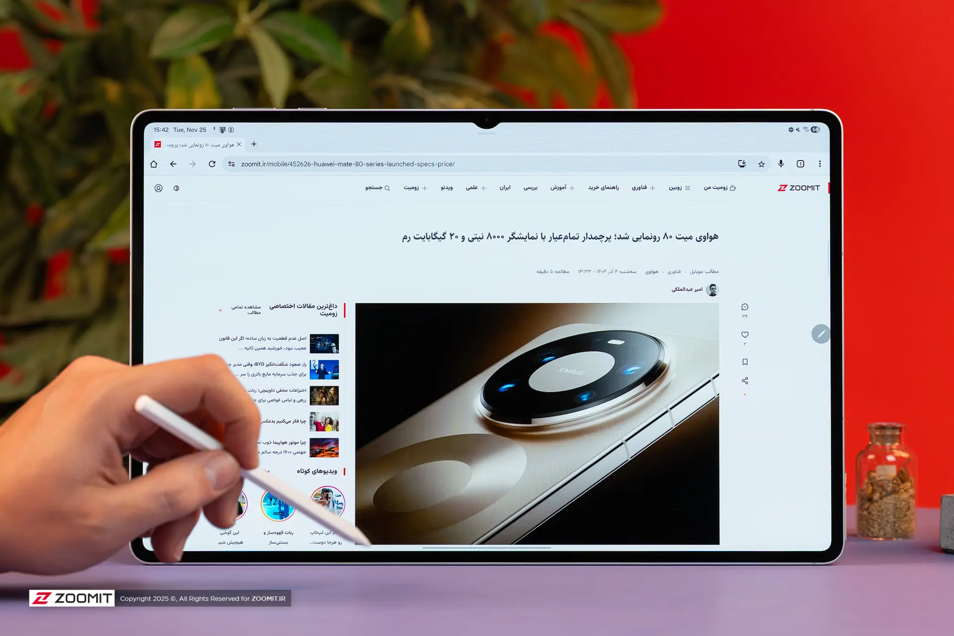 سامسونگ تبلت تاشو با نمایشگر غولپیکر ۱۷ اینچی میسازد