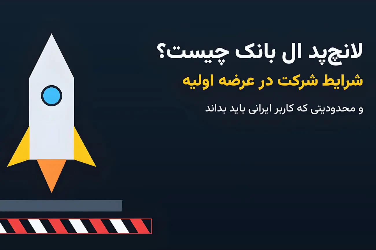 بخش تبلیغات