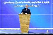 بازدید رئیسجمهور از سایپا؛ نقشه راه توسعه موتورهای کممصرف در صنعت خودرو